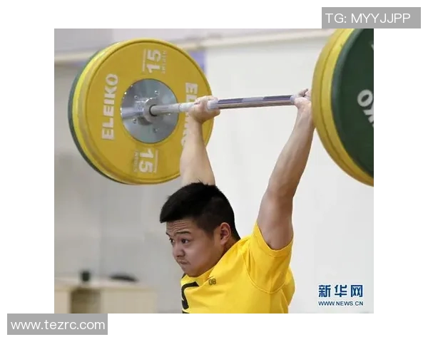 举重运动员如何通过科学训练突破极限 实现自我超越与巅峰表现